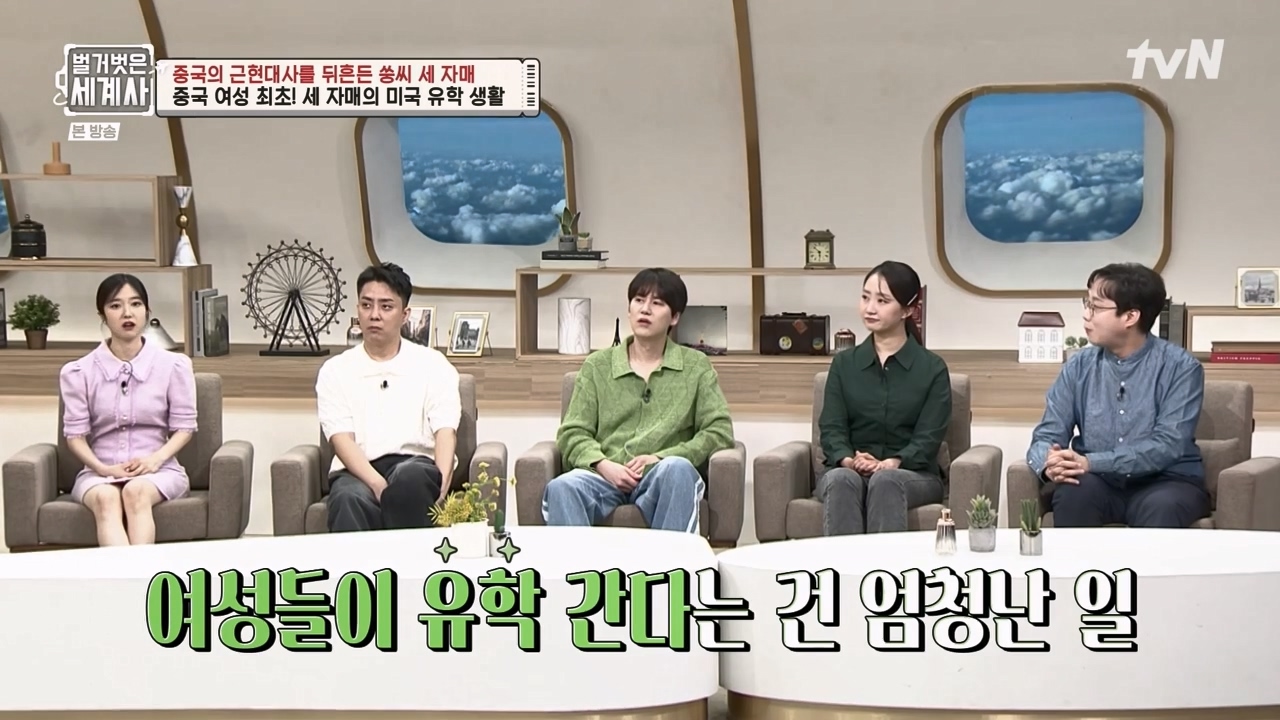 벌거벗은 세계사.E120.231011p-NEXT.mp4_20240513_200722.659.jpg