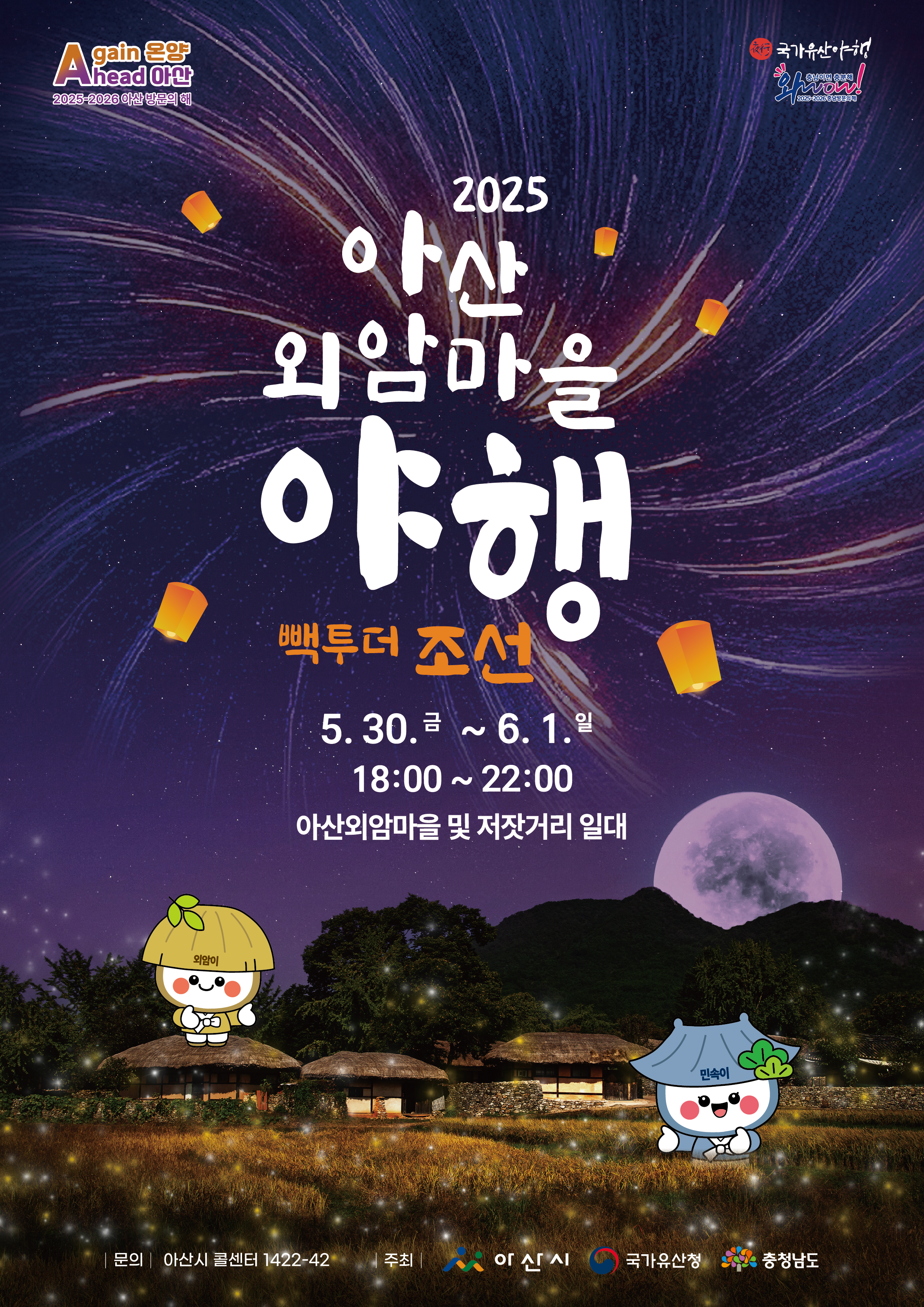 고즈넉 이미지