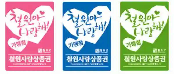 와수주유소 이미지