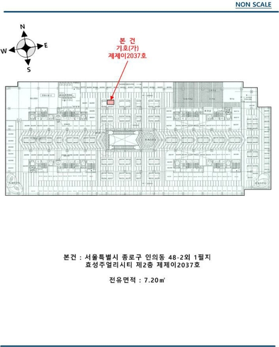 서울중앙지방법원2021타경1873 건물개황도