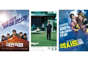 한국 영화 추천 한국 영화계 획기적 평가받는 명작 영화 상위 5개_17