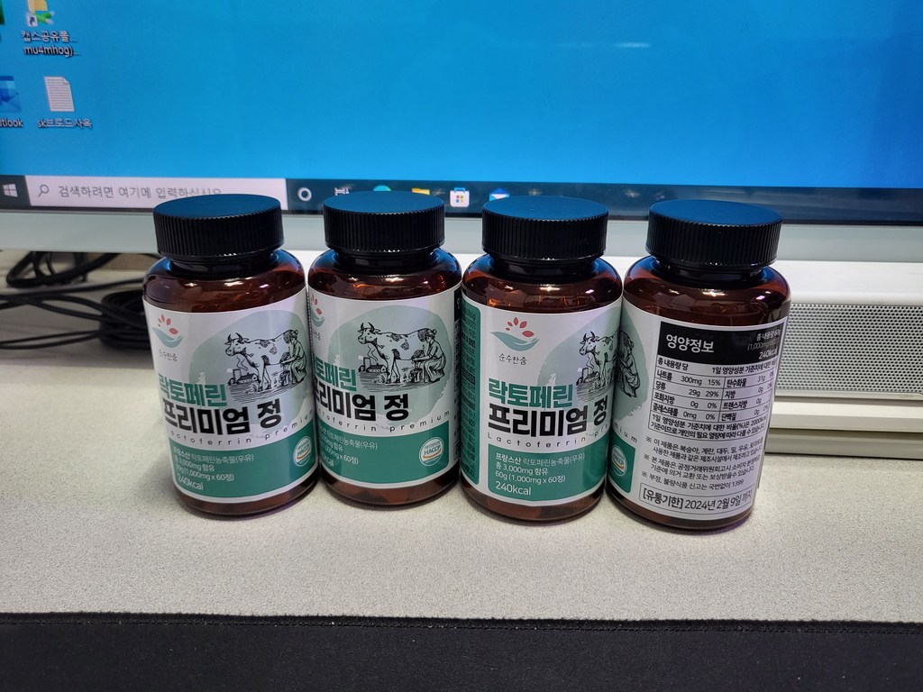 달콤한한줌 이미지