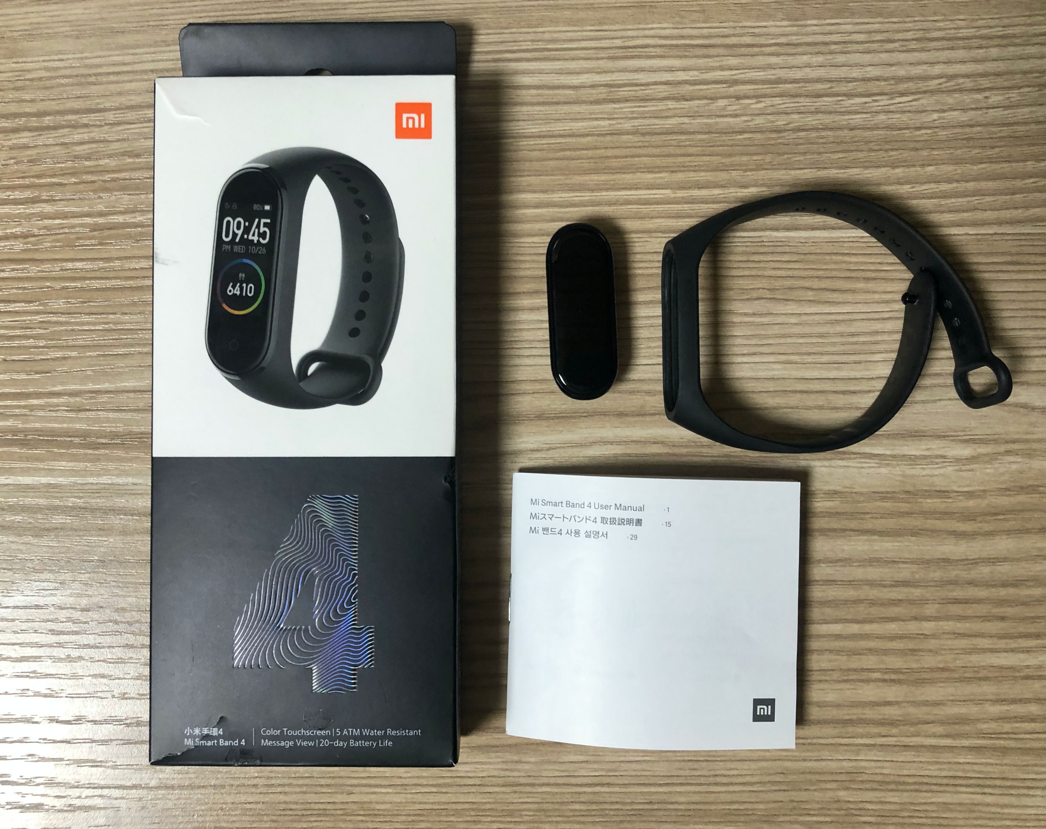  내가 미밴드4(Mi band)를 사용하는 이유 (feat. Mi Band 4)