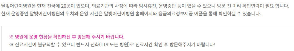 유의사항