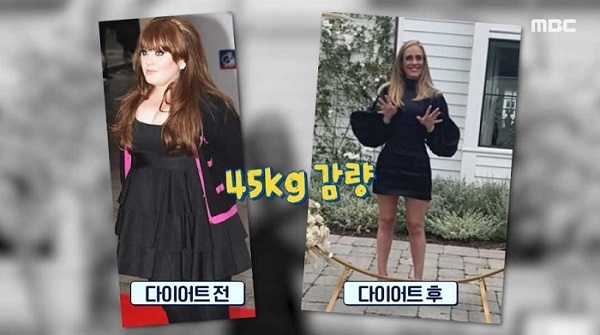 아델 다이어트 성공