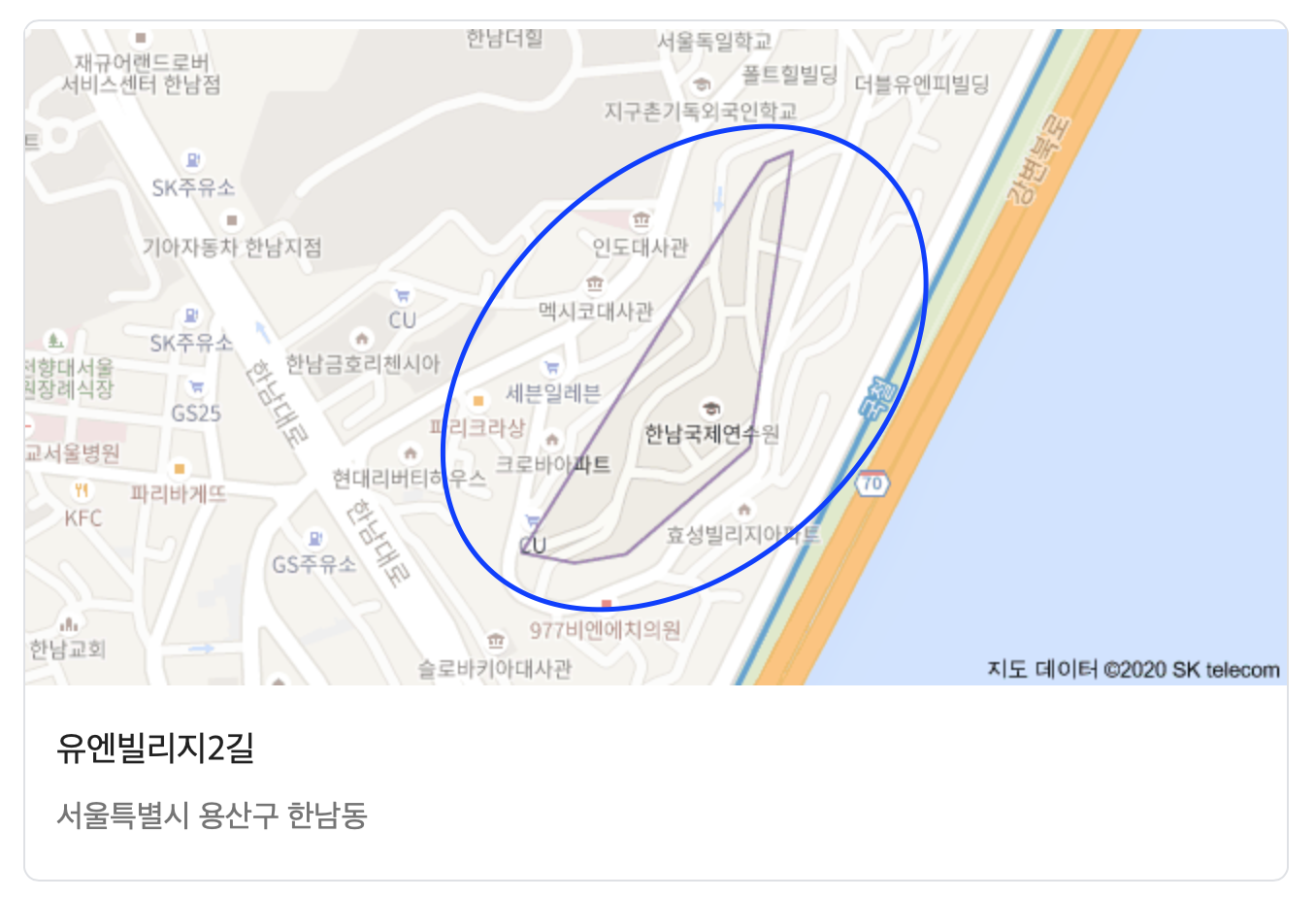  엄정화, 집사부일체에 공개된 자택은 어디?