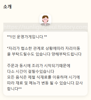 사코우 이미지