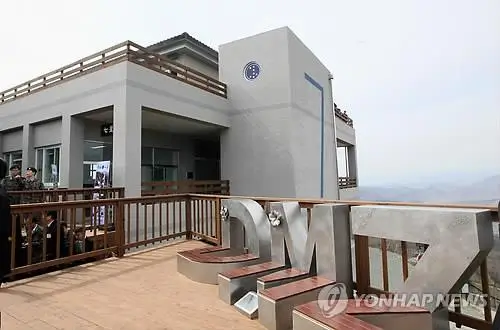 칠성전망대