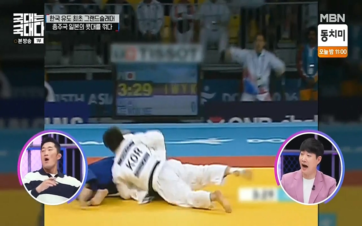 국대는 국대다.E13p-NEXT.mp4_20220605_185520.906.jpg