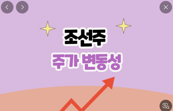 조선주 사진