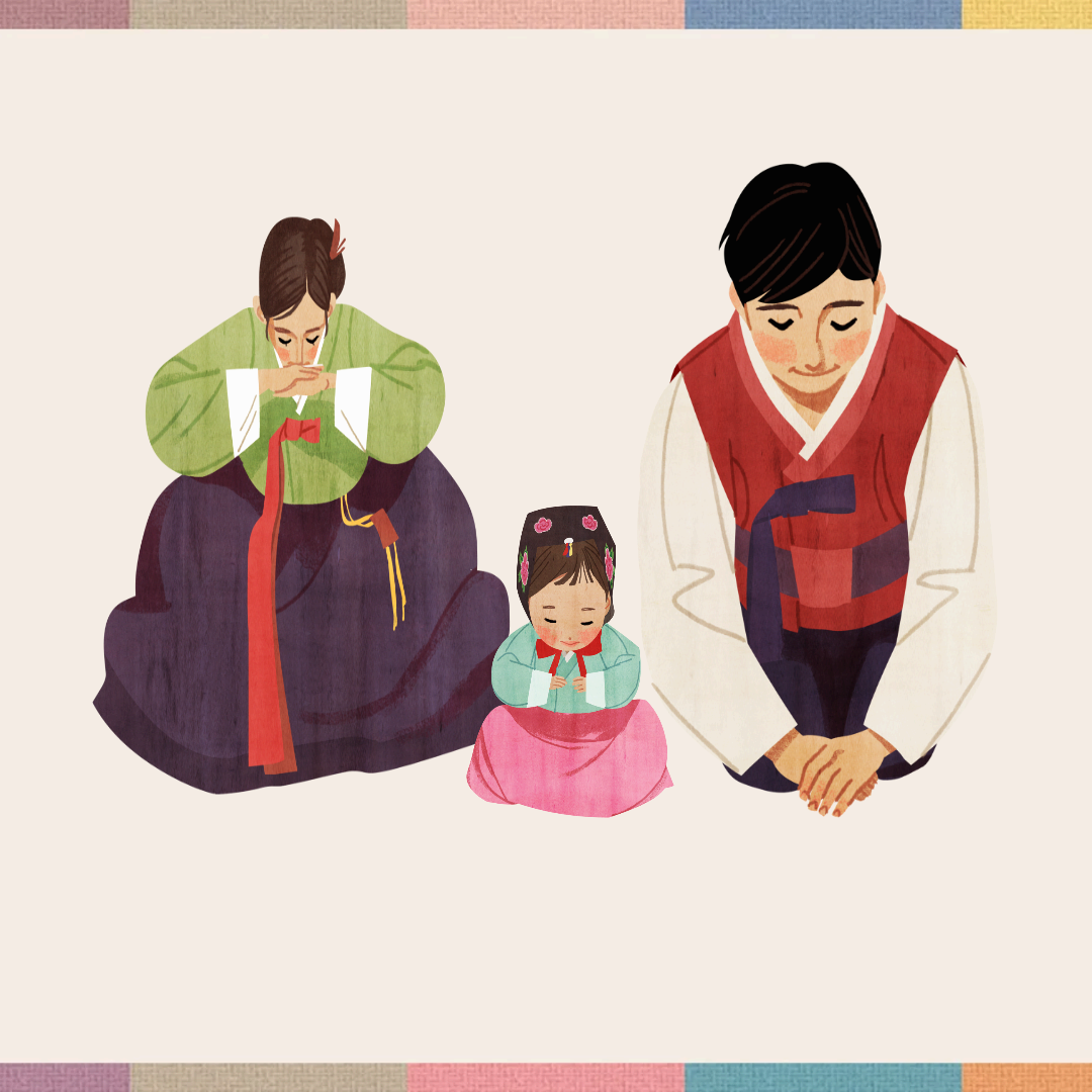 한복을 입은 부부와 어린아이가 큰 절하는 모습