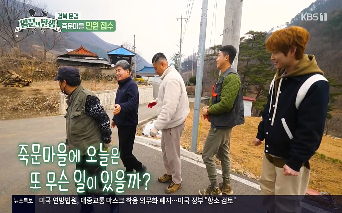 일꾼의 탄생.E20.220421p-NEXT.mp4_20220421_190638.977.jpg