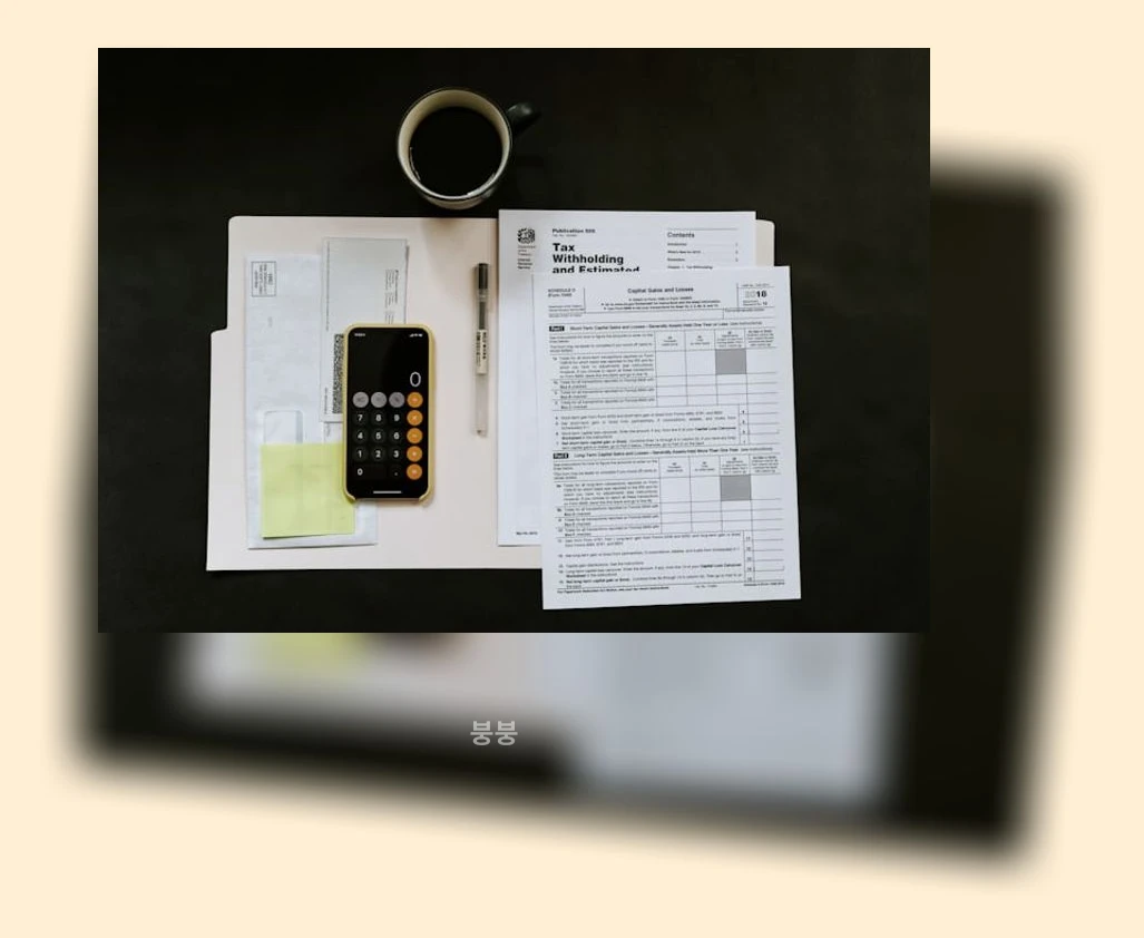 상속세 개편_1_subsection