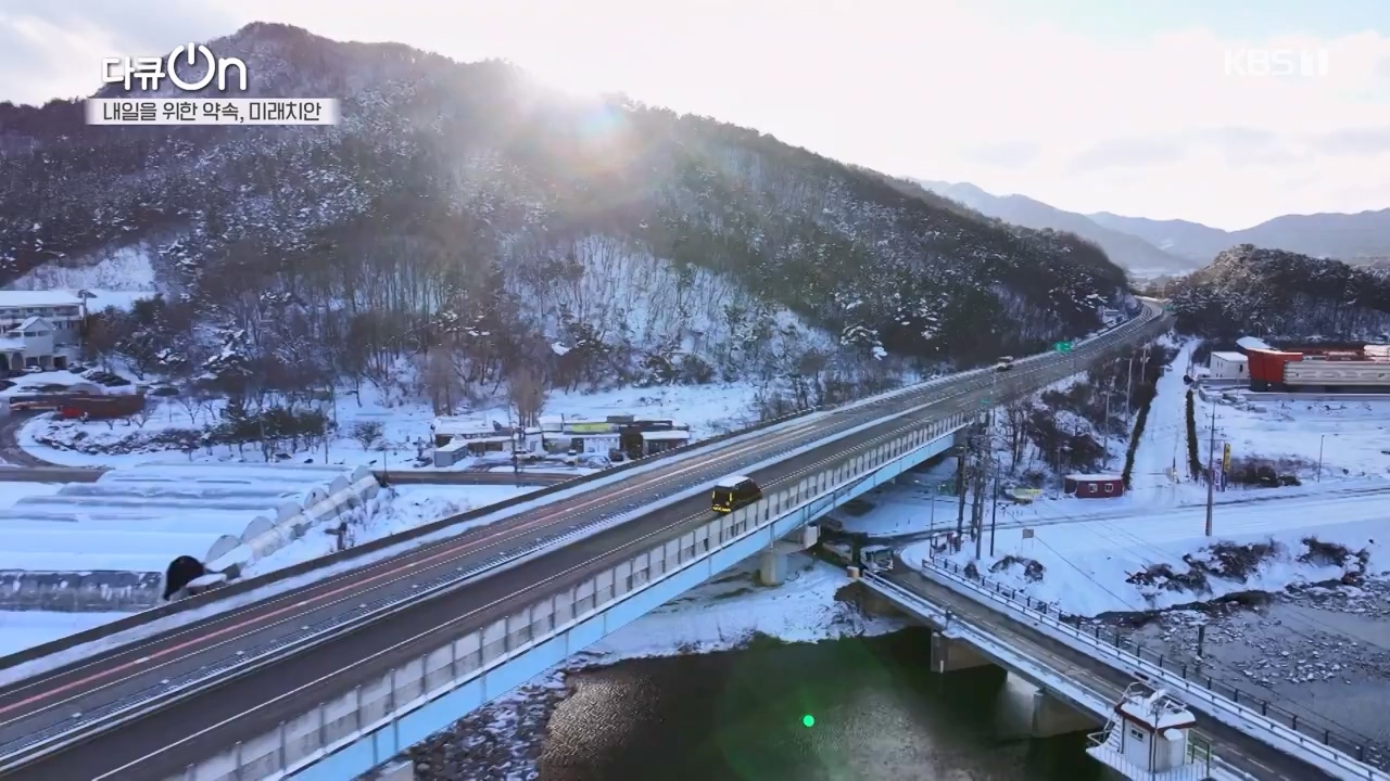 다큐 온.E235.240114p-NEXT.mp4_20240115_212245.699.jpg