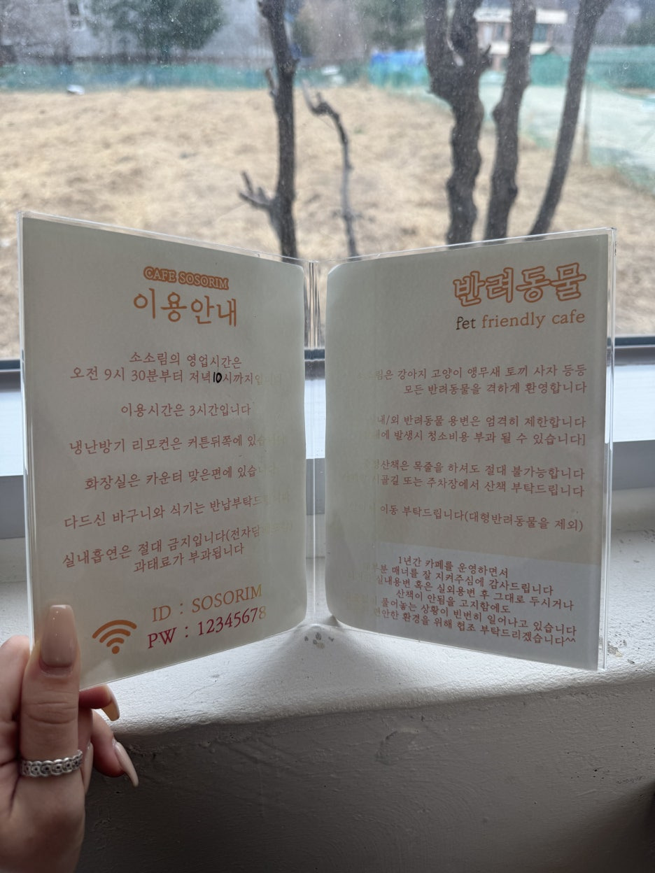 소소림 이미지