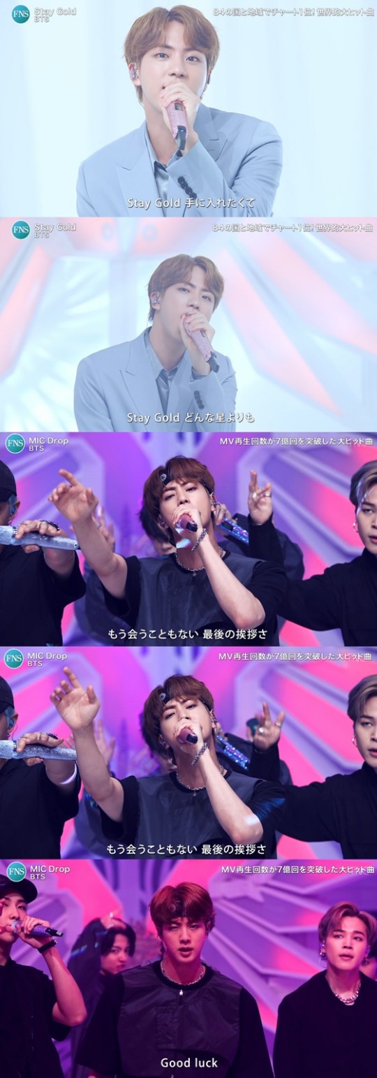  방탄소년단 진, 일본가요제 압도적 카리스마 뜨거운 인기 '숑숑'