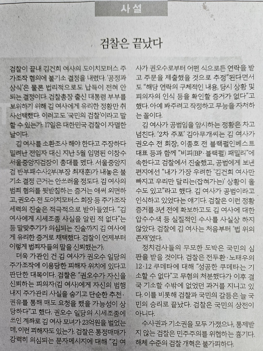 정점 이미지