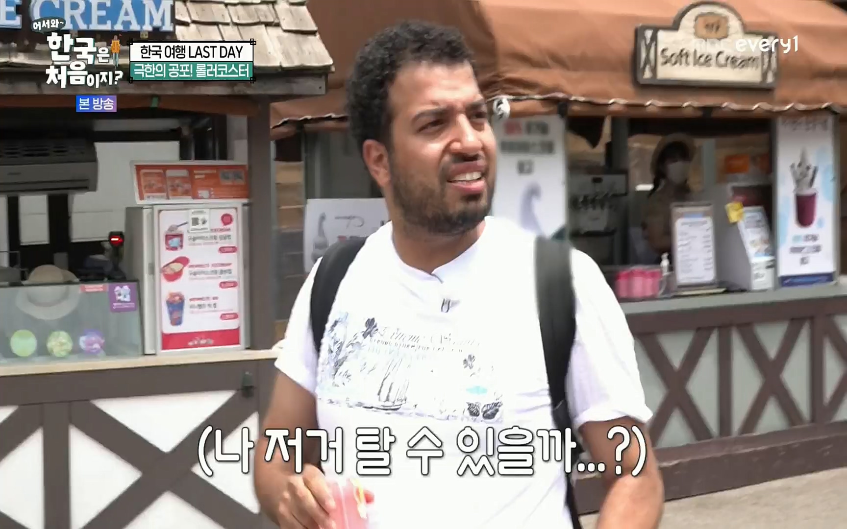 어서와~ 한국은 처음이지.E259.220901p.H264-F1RST.mp4_20220902_202149.367.jpg