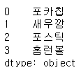 article thumbnail image