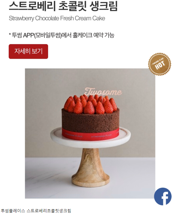  파리바게트 근황.jpg