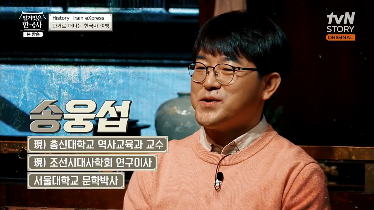 벌거벗은 한국사.E29.221110p.H264-F1RST.mp4_20221129_195251.889.jpg