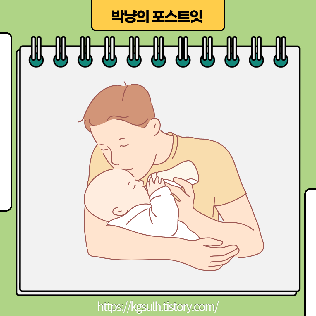 육아휴직 대체인력지원금 09.jpg