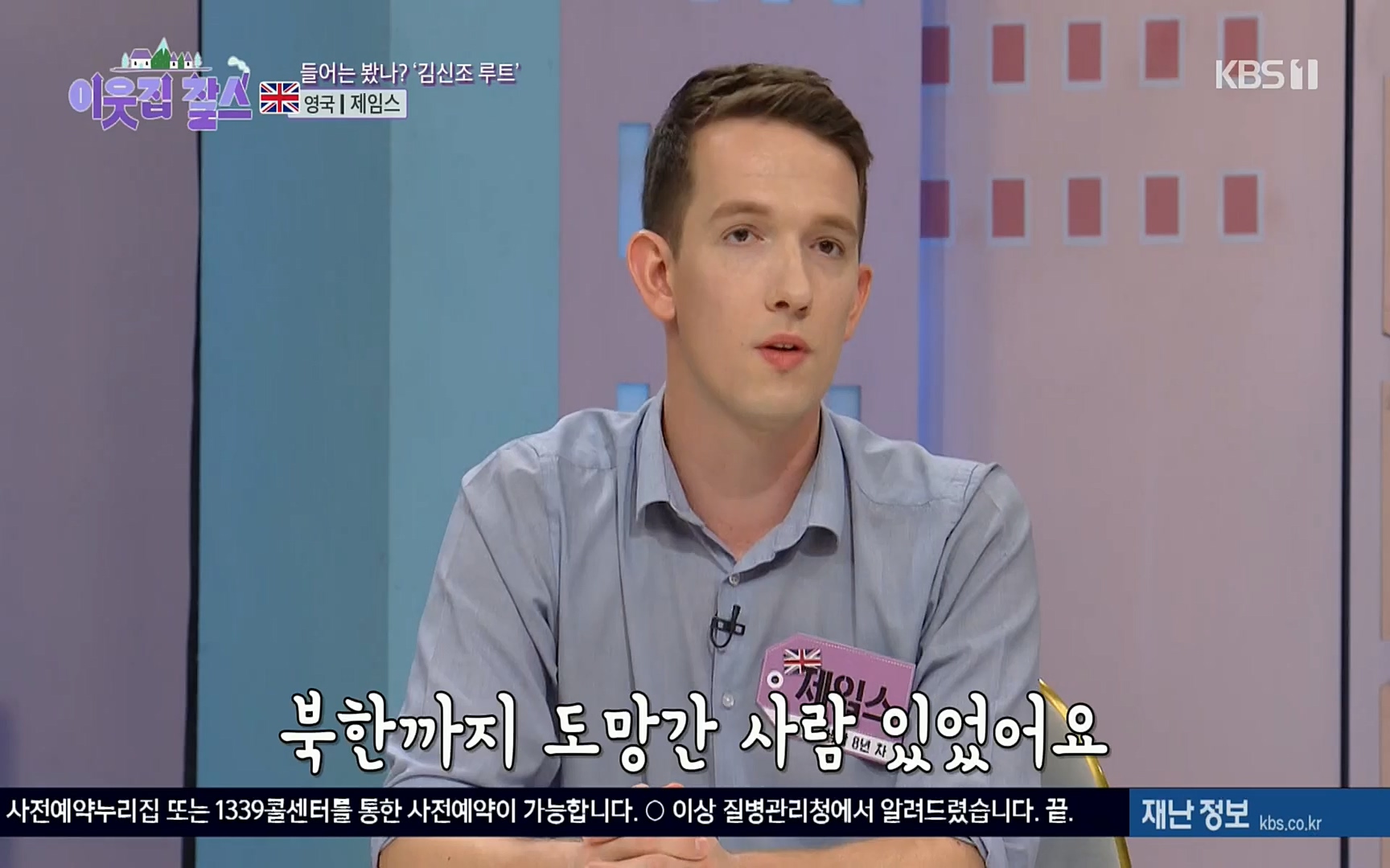 이웃집 찰스.E352.220830p.H264-F1RST.mp4_20220831_203733.893.jpg