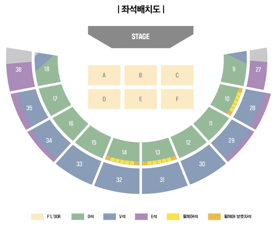 잔나비 콘서트 좌석 배치도