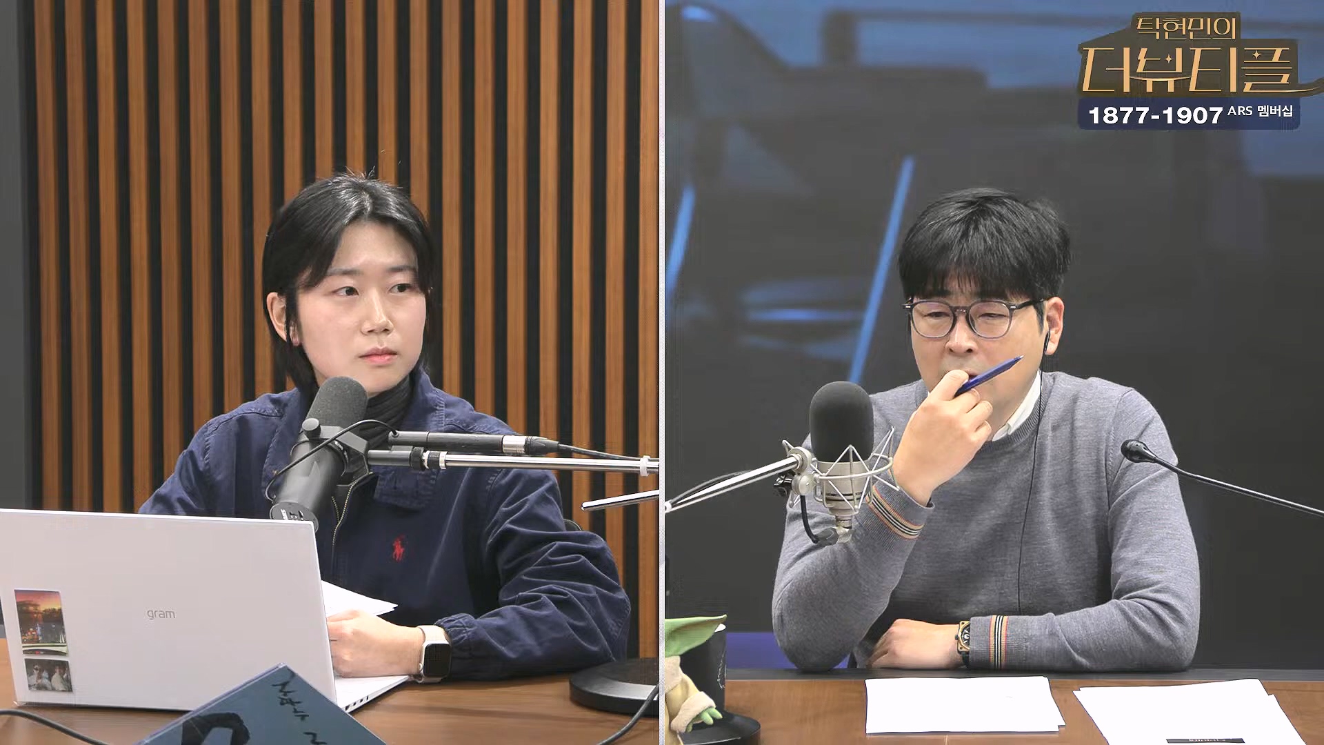 [#탁현민의더뷰티플] 탄핵변론 코믹쑈 - 내가 나를 끌어내려고 요원시켜 계몽령~¿¿ ¦ 2025년 1월 25일 토요일 ¦ 다시 27회 (1080p_30fps_H264-128kbit_AAC).mp4_20250125_150914.998.jpg