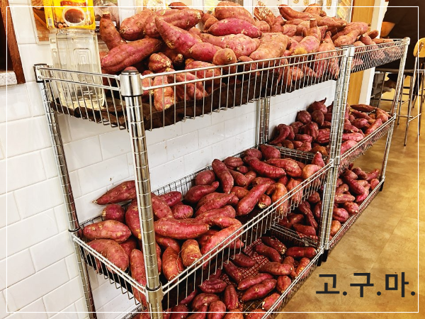 사계절다방 이미지