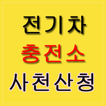 뉴하이렌트카주 이미지