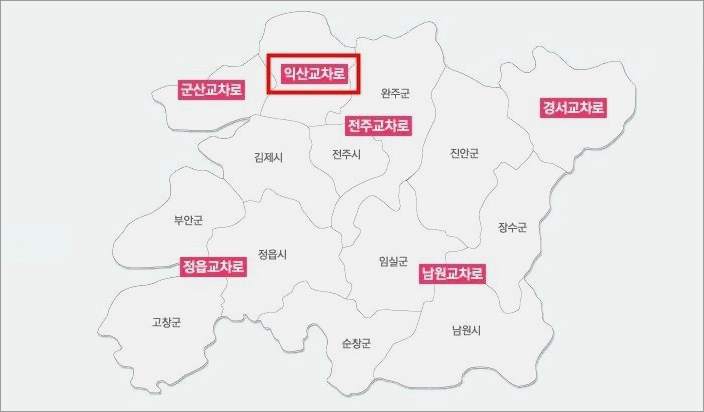 익산교차로 구인구직 취업정보