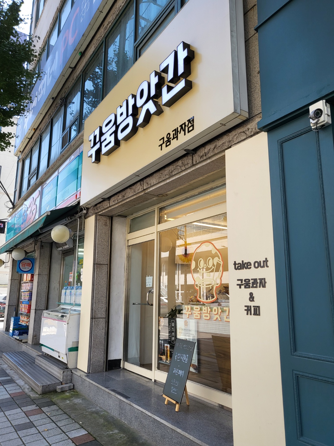 춘천 꾸움방앗간 구움과자점 방문 포장 후기 [레드벨벳 크림치즈쿠키, 휘낭시에]