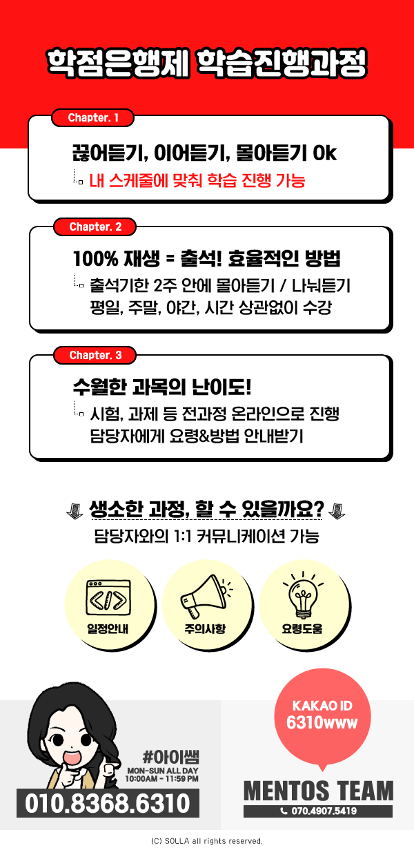 건강운동관리사 시험 응시자격증을 갖춘 체육학사 취득방법 3