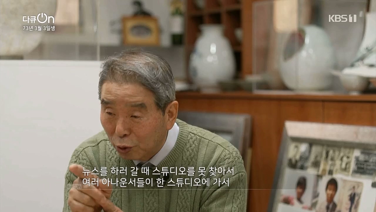 다큐 온.E189.230304p.WANNA.mp4_20230304_181628.715.jpg