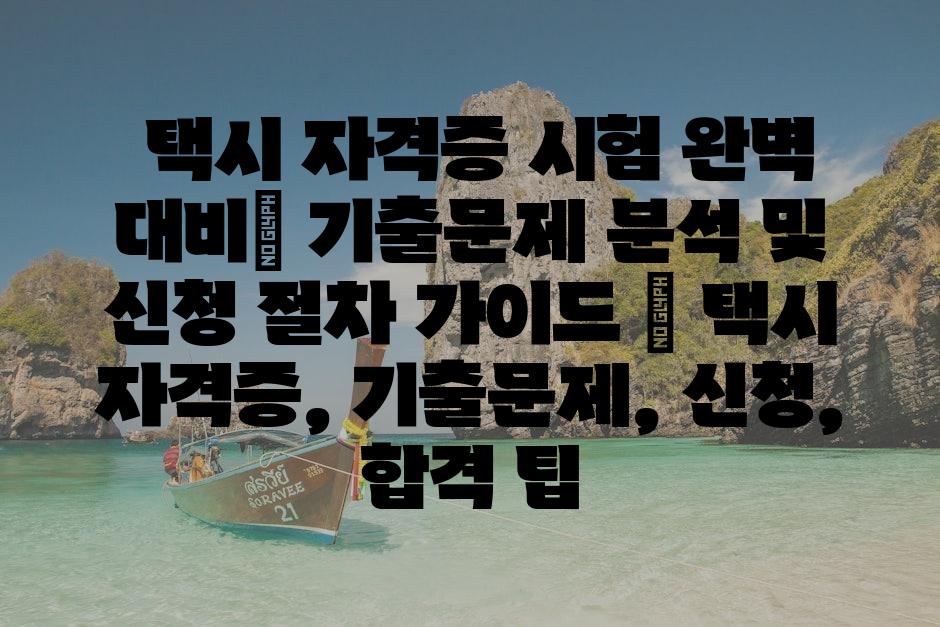 샘플 (80)