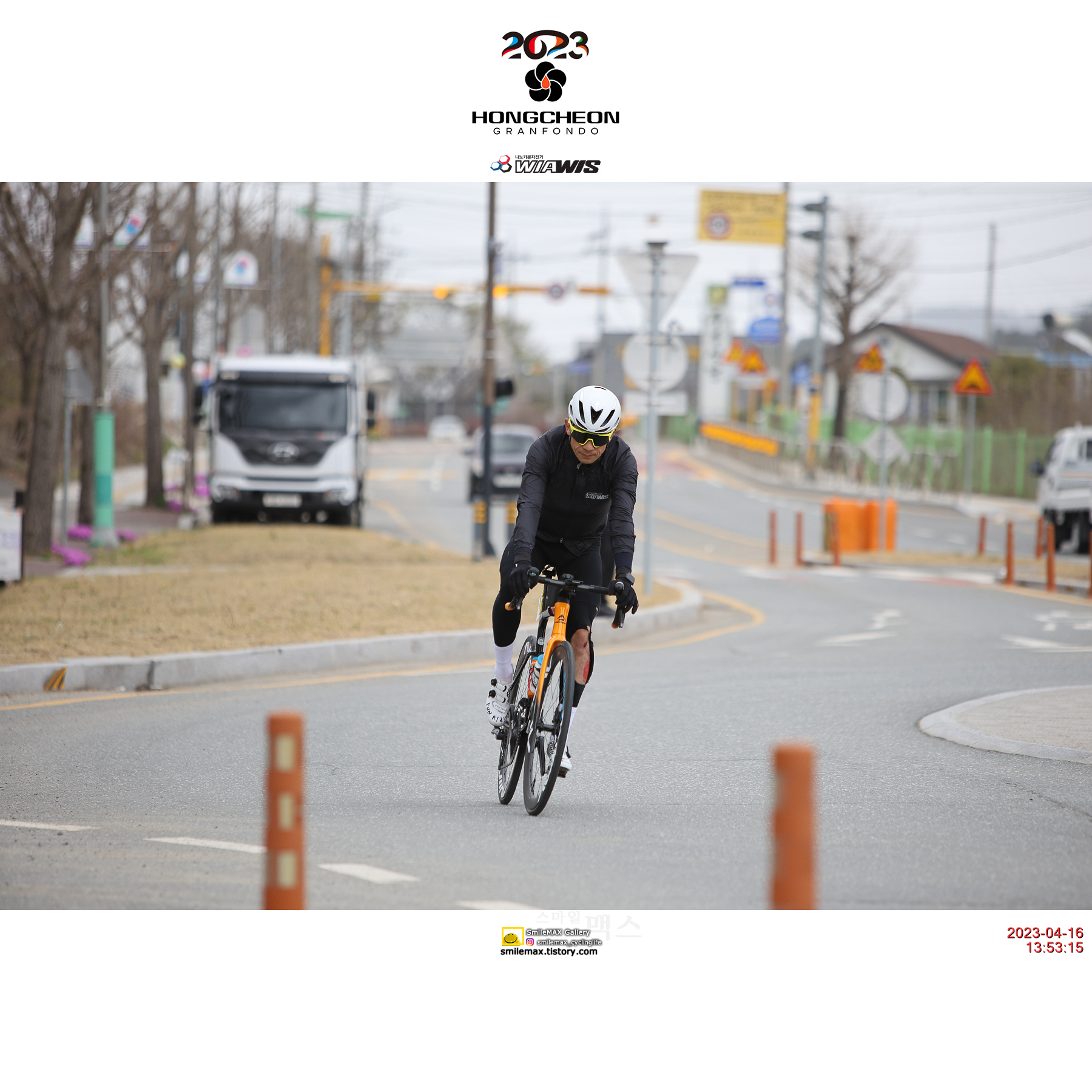 2023 홍천 그란폰도 3/3 - 피니시(로터리) 45 81