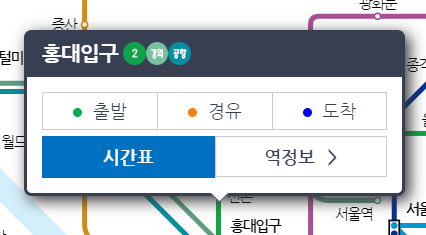 서울-지하철-노선도-크게보기