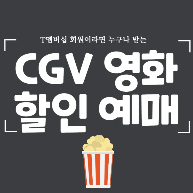 썸네일 정보