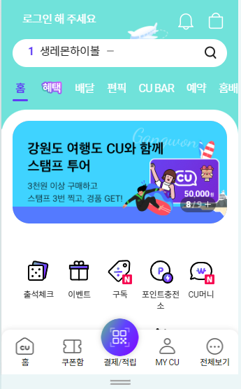 pc버전