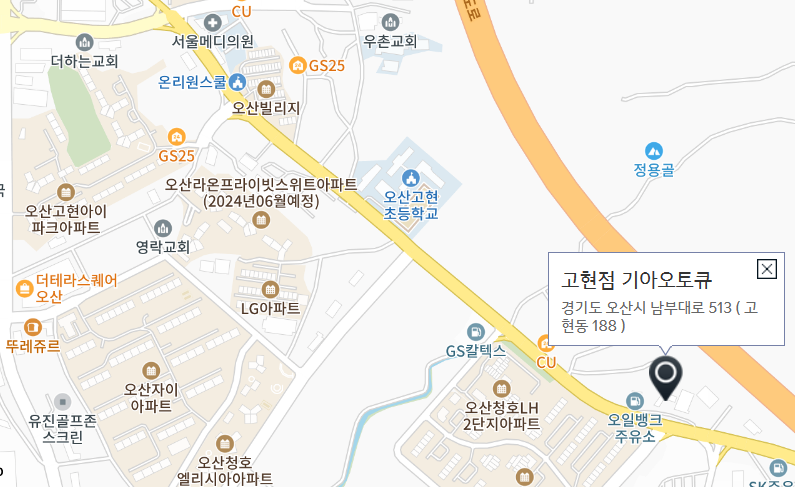 고현점기아오토큐 이미지