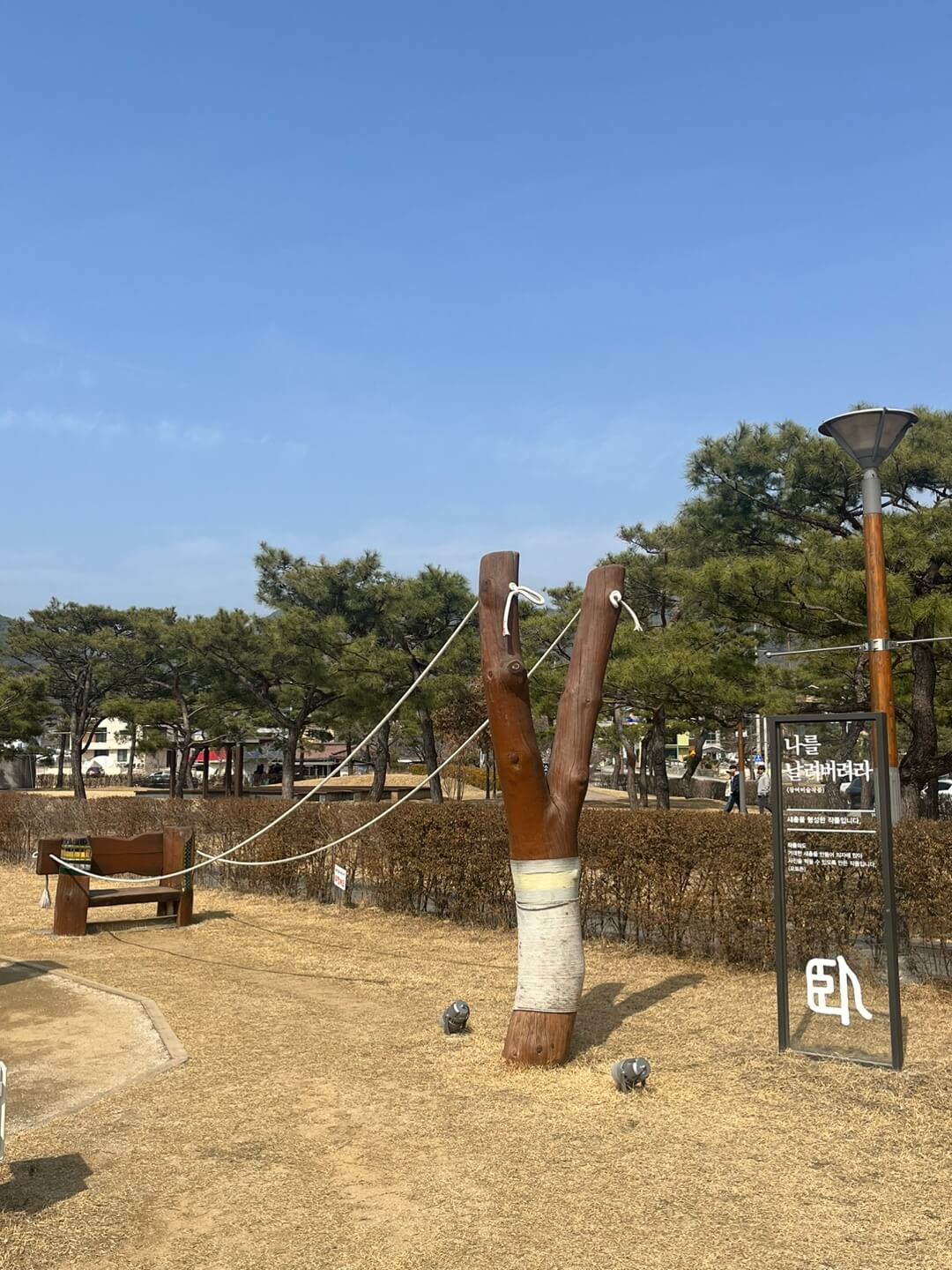 강원도-제천-누워라-정원-공원-조형물-새총-모형-의자-포토존