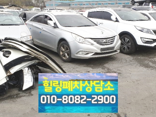 광주서구폐차장