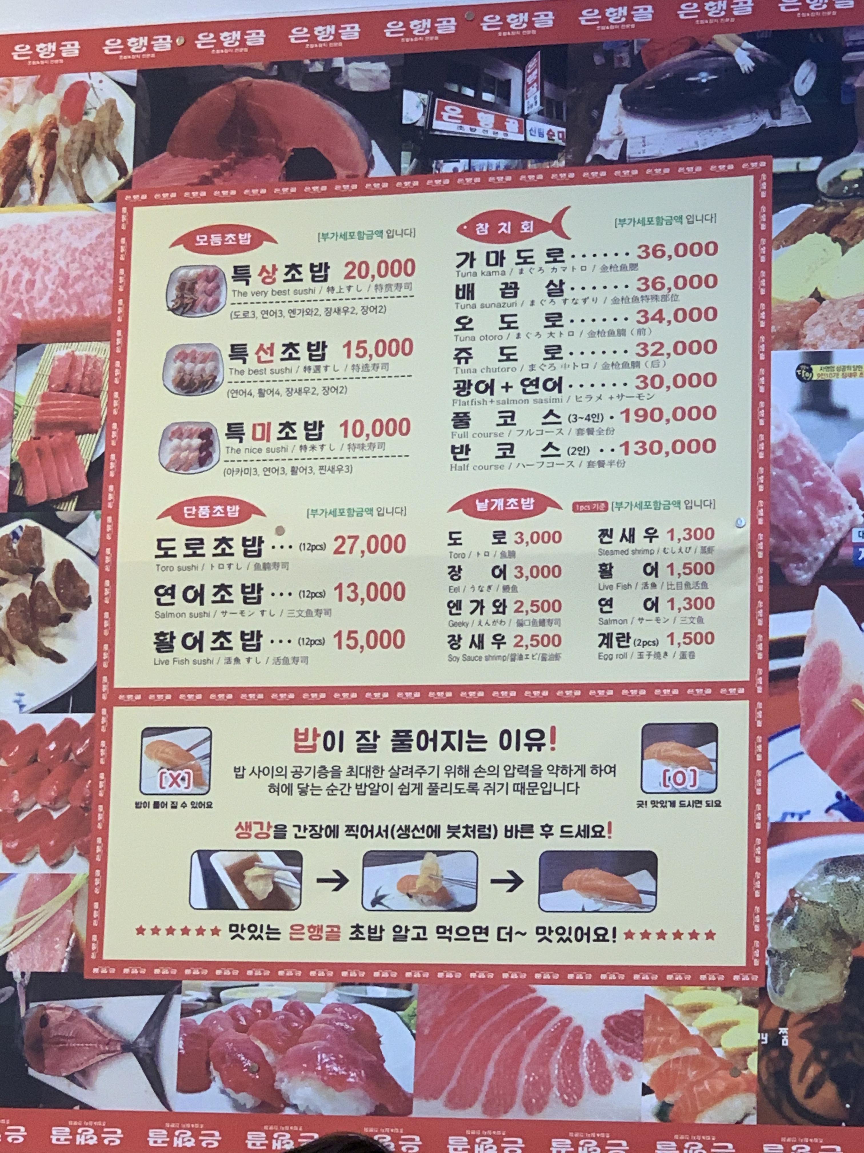 은행골 이미지