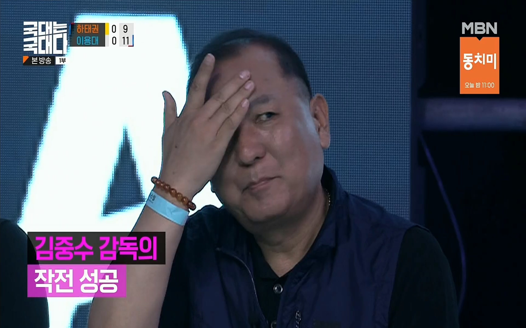 국대는 국대다.E16.220625p.H264-F1RST.mp4_20220626_195445.932.jpg