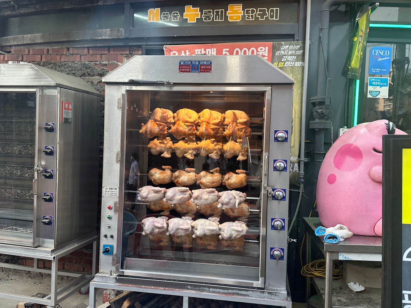  [성수 맛집] 성수 노포 감성 치맥한잔 - 서울숲누룽지통닭구이