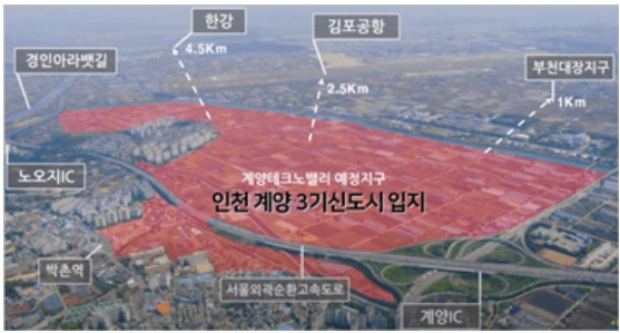  인천계양 3기 신도시 위치 및 분양가