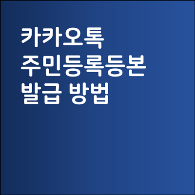 썸네일