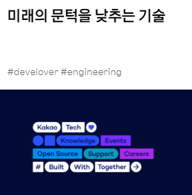 카카오톡 pc버전 다운로드 (설치 방법)