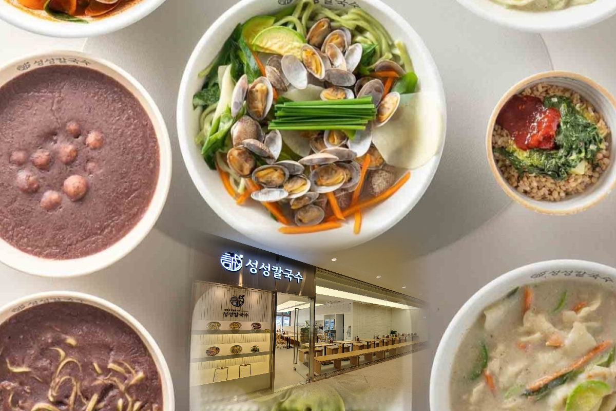  위례 칼국수/콩숙수/수제비 맛집 - 성성칼국수